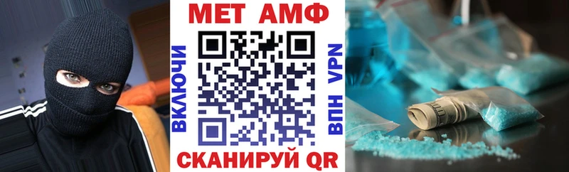 АМФ 97%  магазин    Моршанск 