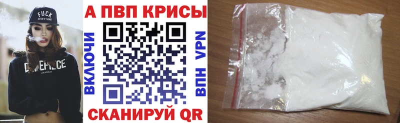 Alfa_PVP VHQ  blacksprut ССЫЛКА  Моршанск  купить наркотики сайты 