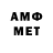 МЕТАДОН methadone Strone