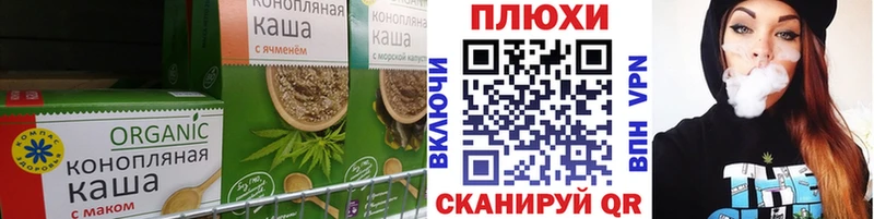 Canna-Cookies конопля Моршанск