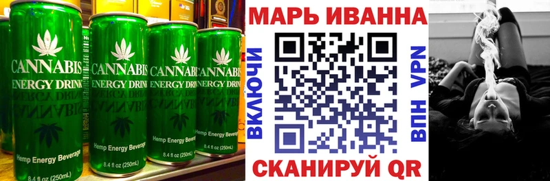 магазин    Моршанск  Еда ТГК конопля 