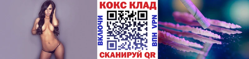 Кокаин 97%  Моршанск 