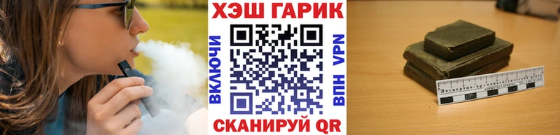 наркошоп  Моршанск  ссылка на мегу ссылки  ГАШИШ убойный 