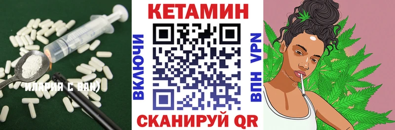 где можно купить наркотик  блэк спрут онион  КЕТАМИН VHQ  Моршанск 