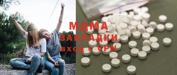 каннабис Белоозёрский
