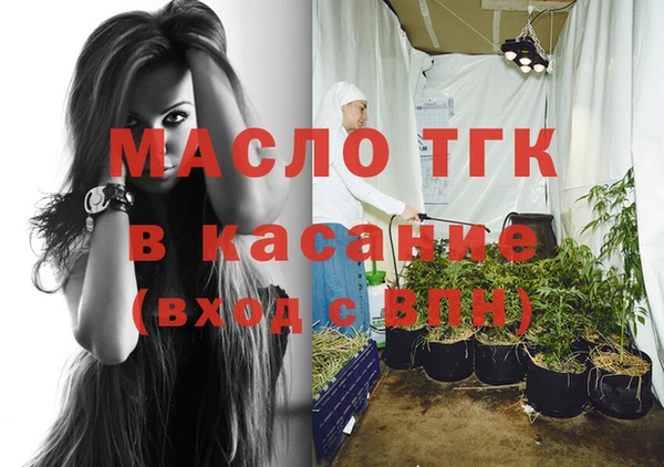 МДМА Беломорск