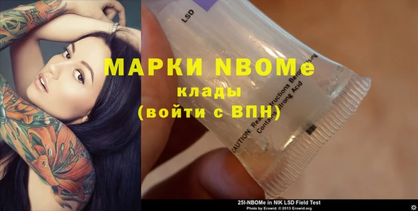 МДПВ Белокуриха