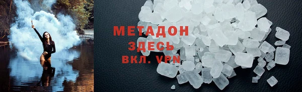 МДМА Беломорск