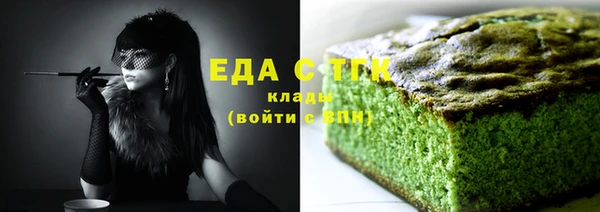 каннабис Белоозёрский