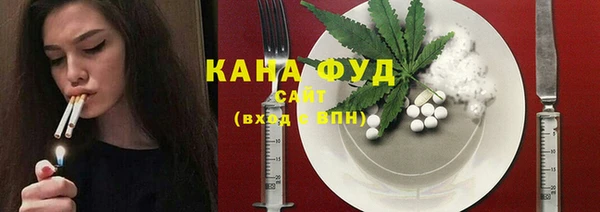 каннабис Белоозёрский