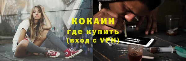МДПВ Белокуриха