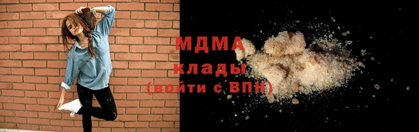 тгк Богородицк