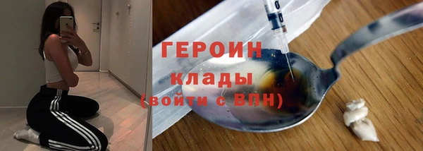 мефедрон VHQ Богданович