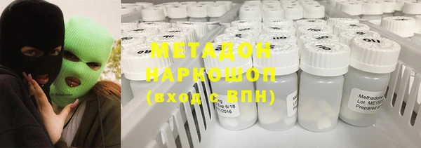 МДМА Беломорск