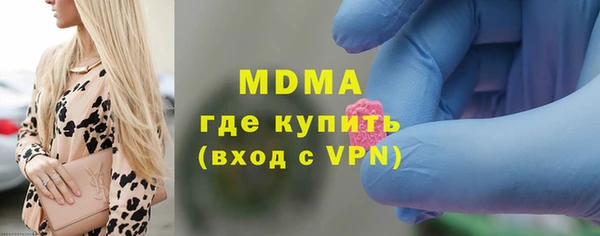 МДМА Беломорск