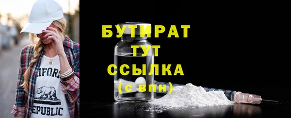 МДПВ Белокуриха