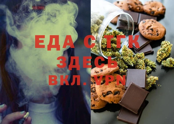 наркотики Богородск