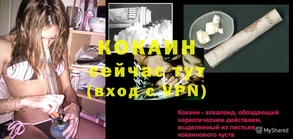 каннабис Белоозёрский