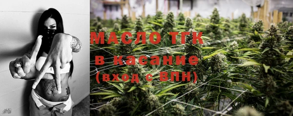 МДМА Беломорск