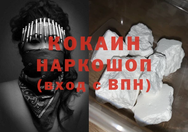 МДПВ Белокуриха