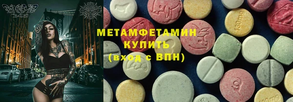 МДМА Беломорск