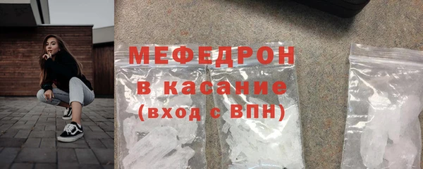 МДМА Беломорск