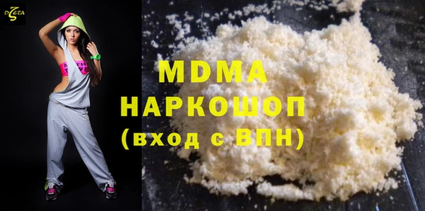 МДМА Беломорск