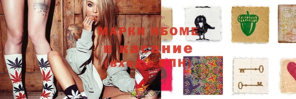 МДПВ Белокуриха