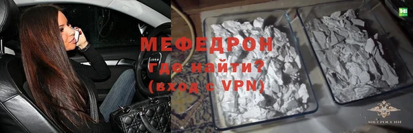 мефедрон VHQ Богданович