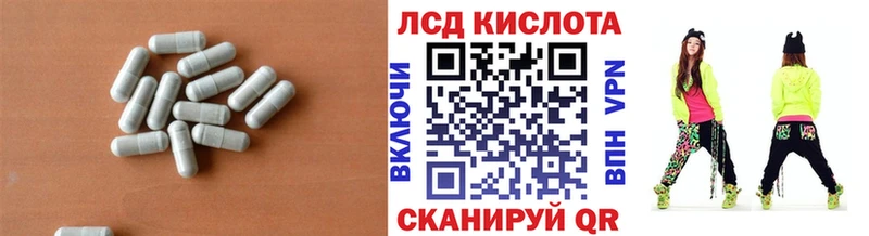 ЛСД экстази ecstasy купить цена Моршанск