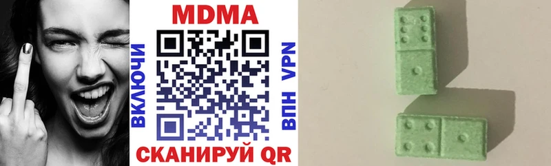 MDMA Molly  Моршанск 