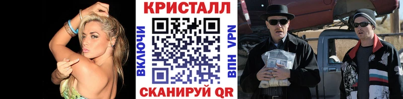 дарнет шоп  Моршанск  МЕТАМФЕТАМИН Methamphetamine 