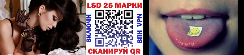 Наркотические марки 1,8мг  Моршанск 