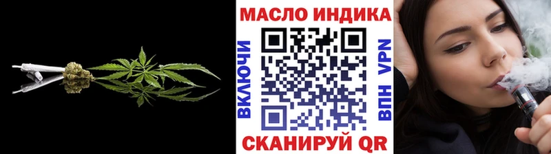гидра ссылка  Моршанск  Дистиллят ТГК гашишное масло 